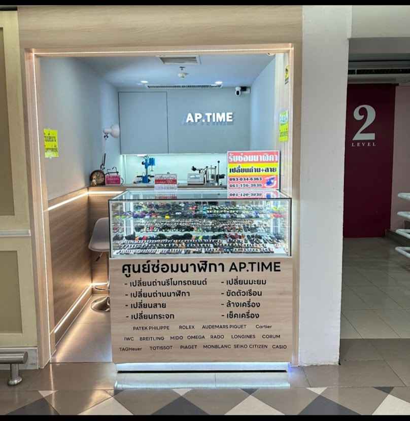 K.T. Service ร้านกุญแจและนาฬิกา โฮมโปรโลตัสบางพลี - 4