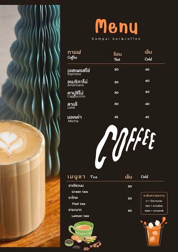KAN-PAI Bar & Kitchen - 2