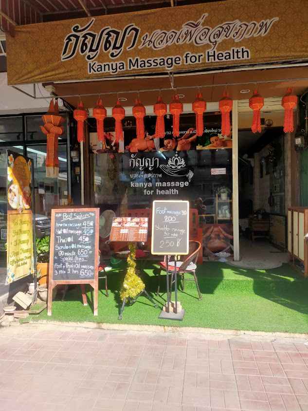 Kanya Massage กัญญา นวดเพื่อสุขภาพ