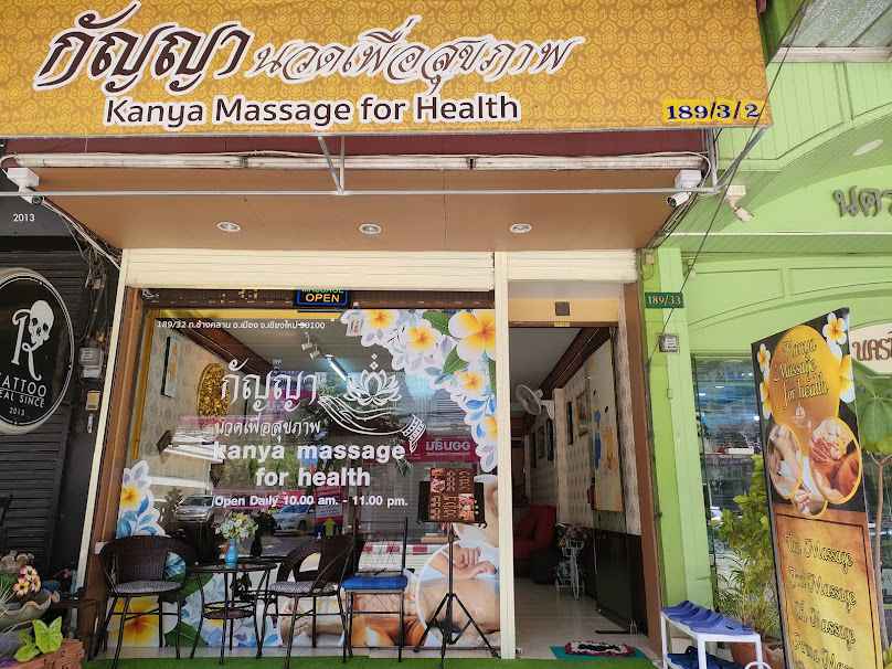Kanya Massage กัญญา นวดเพื่อสุขภาพ - 2