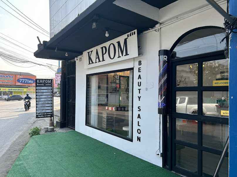 KAPOM Beauty Salon ร้านตัดผม