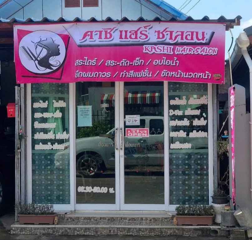 KASHI HAIR SALON - 2