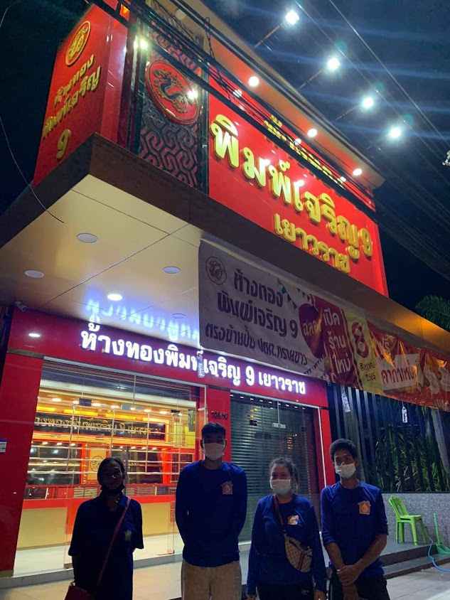 KC Cleaning Services บริการรับทำความสะอาดครบวงจรสาขาจ.ตรัง - 2