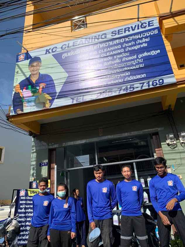 KC Cleaning Services บริการรับทำความสะอาดครบวงจรสาขาจ.ตรัง - 3