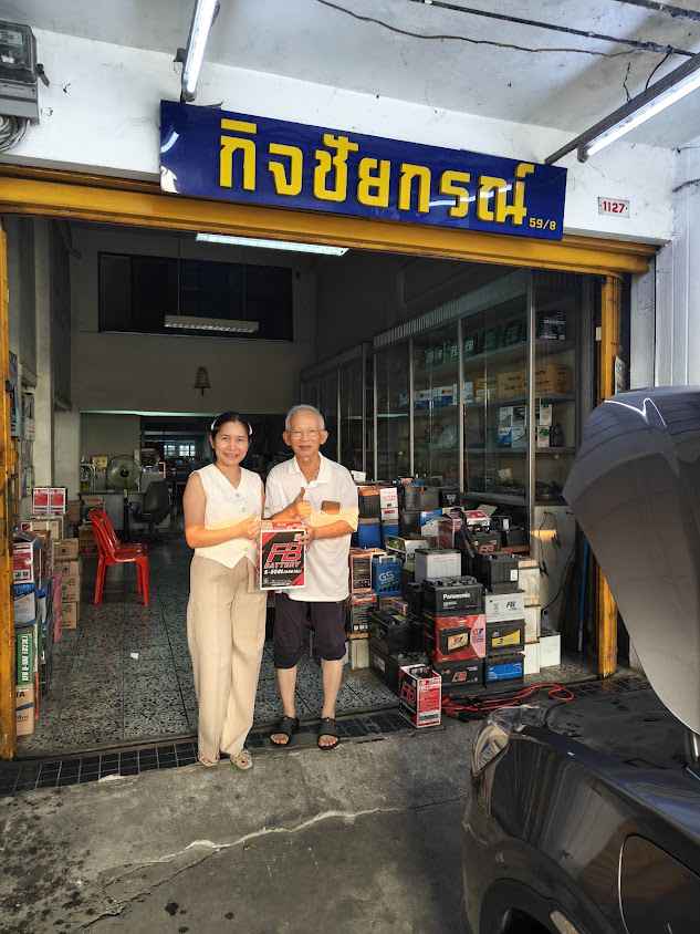 KCK กิจชัยกรณ์ แบตเตอรี่