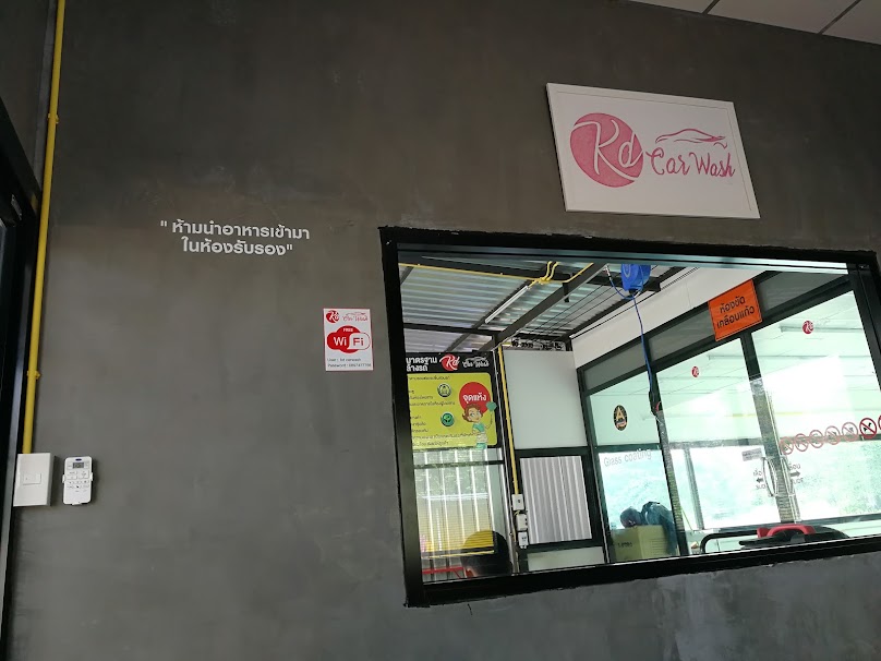 Kd CarWash - 2