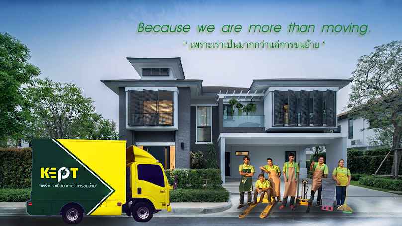 KEPT by กล้ากิจจ์ กรุ๊ป