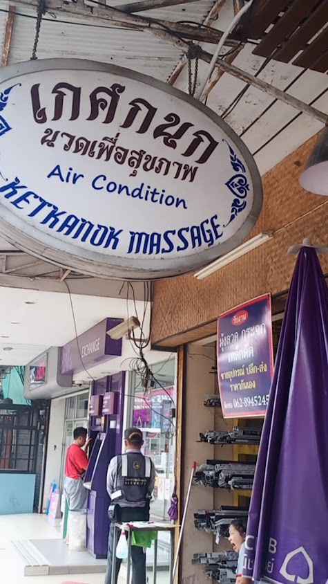 Ketkanok massage - 2