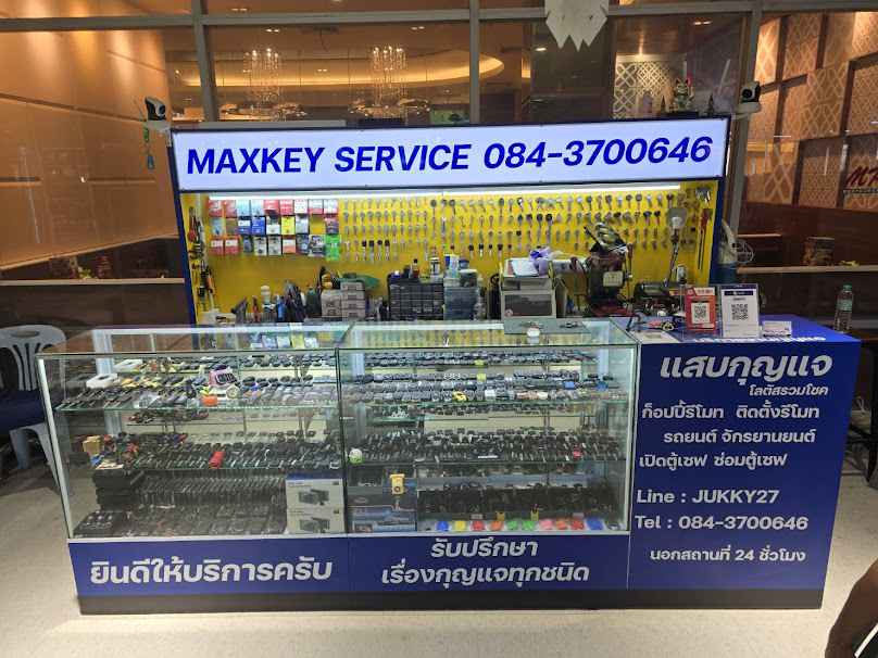 Key-King Service - 2