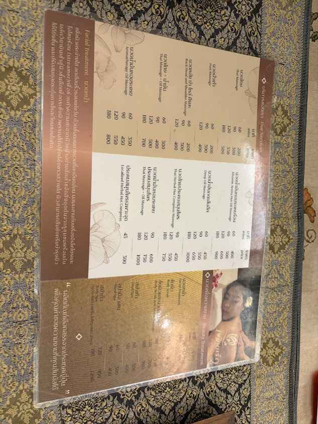 Khamin Health Massage เขมินทร์ นวดเพื่อสุขภาพ สาขา 2 - 2