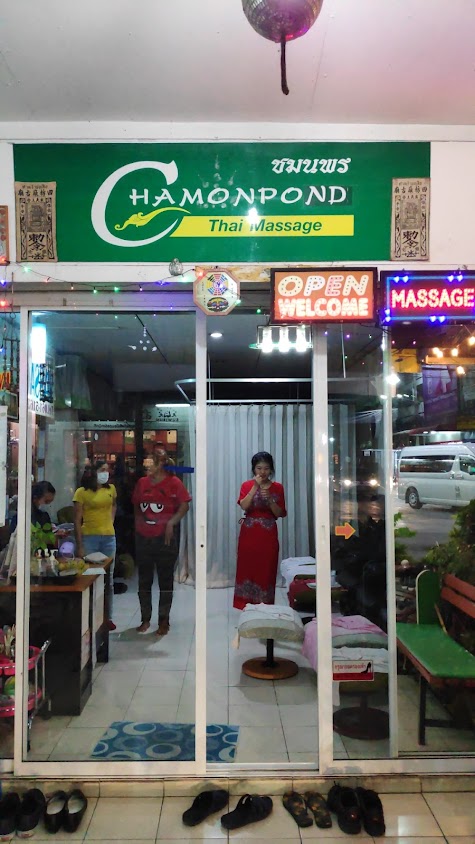 Khamin massage เขมินทร์สปา - 4