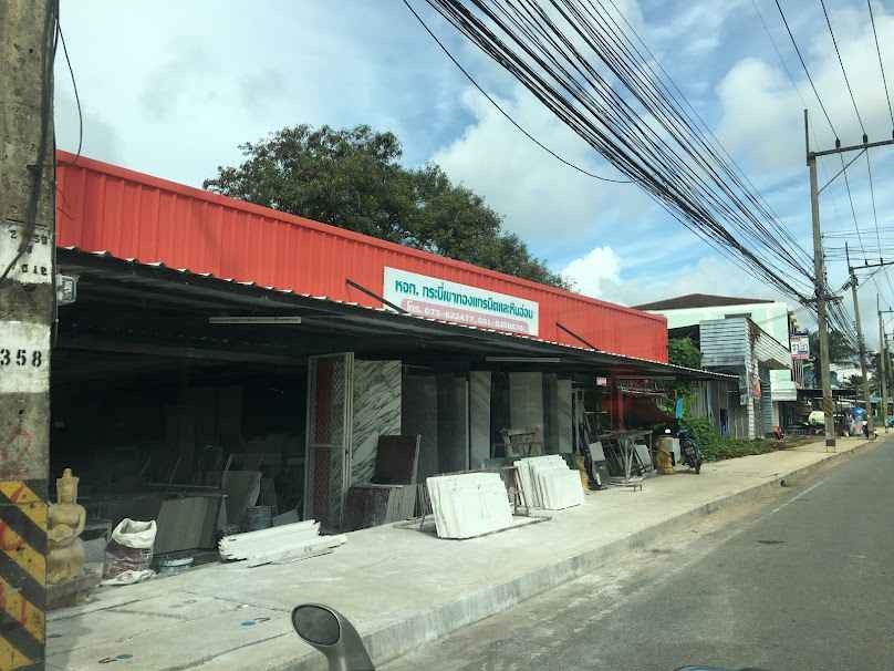 Khao Tong Granite - 1