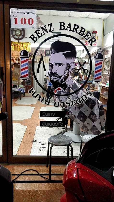 KHONGHOM SALON - 4