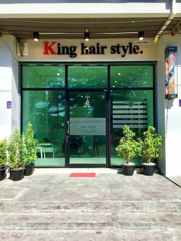 King hair style - 2