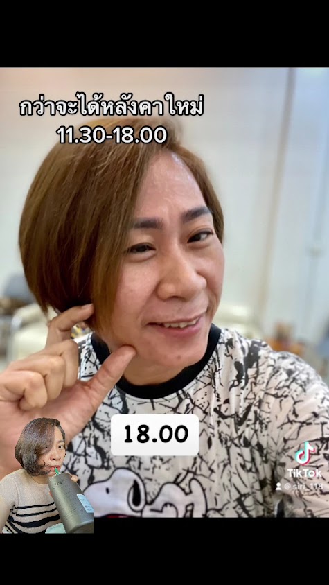 King hair style - 3
