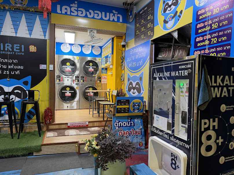 KIREI LAUNDRY (คิเรอิ) สาขา 2 ร้านสะดวกซัก - 2