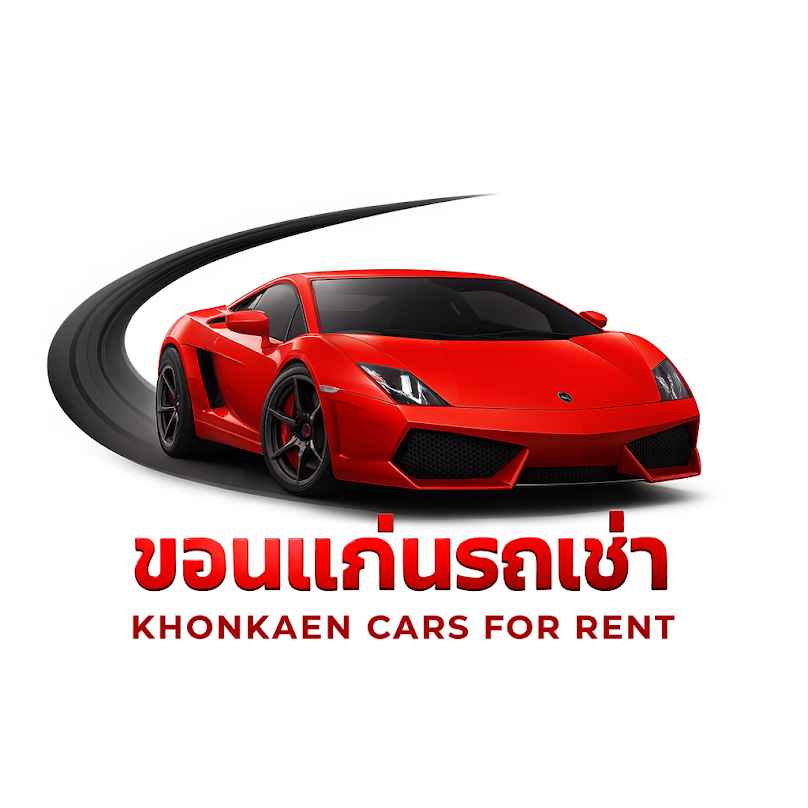 KK ขอนแก่นรถเช่า KHONKAEN CARS FOR RENT
