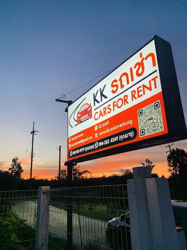 KK ขอนแก่นรถเช่า KHONKAEN CARS FOR RENT - 2