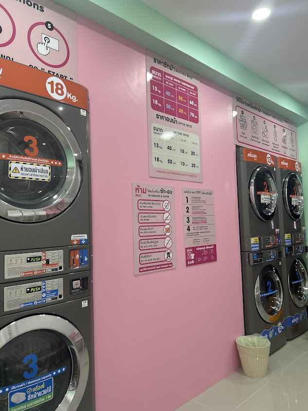 KK Bubble ร้านสะดวกซัก - 3