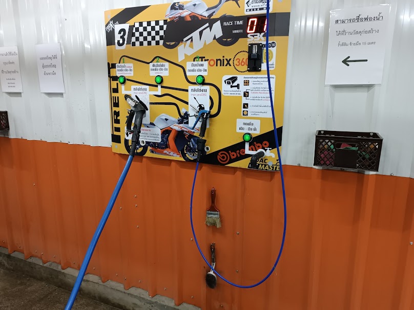 Klean Car Wash ล้างรถหยอดเหรียญ (Self service car washing)