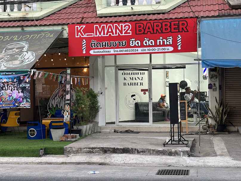 K_man2 สอนตัดผมชายโคราช - 4