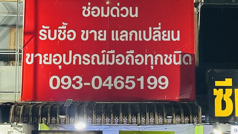Kong Mobile - 3