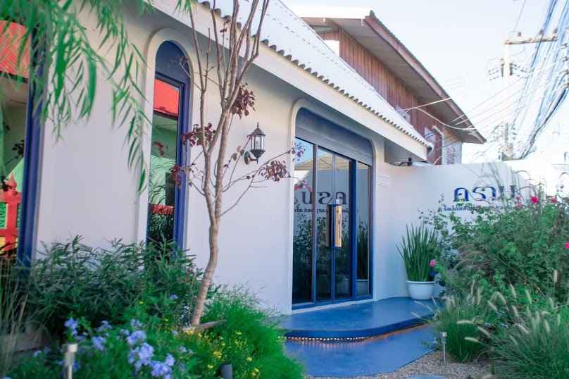 Kram Relaxing Massage & Spa - 1