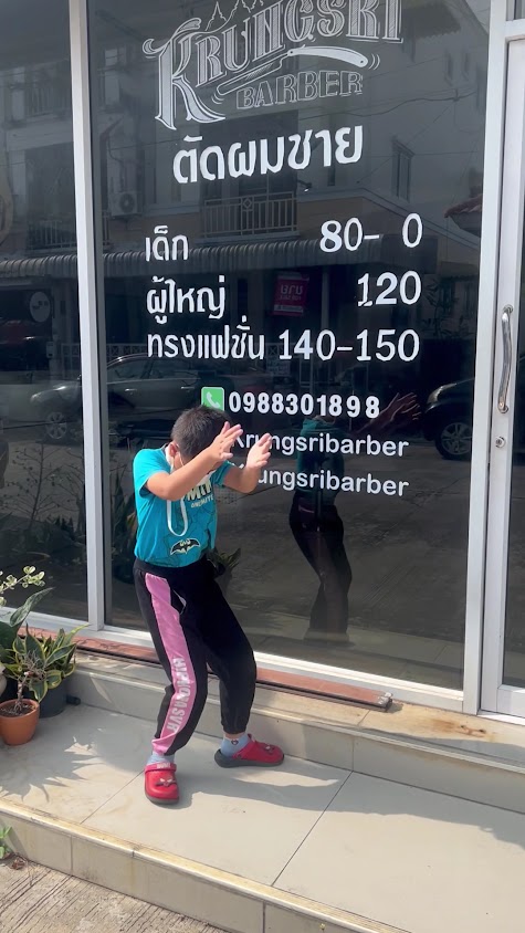 KrungsriBarber - 3