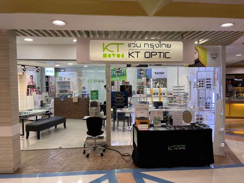 KT OPTIC ร้านแว่นตา ศูนย์เลนส์โปรเกรสซีฟ สาขา เซ็นทรัล เชียงใหม่-แอร์พอร์ต (Optical shop Progressive Lens Center) - 3