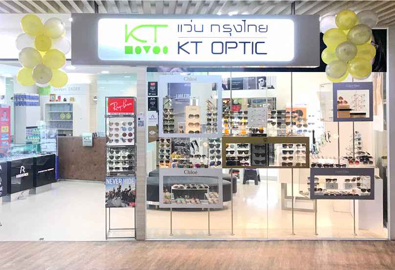 KT OPTIC ร้านแว่นตา ศูนย์เลนส์โปรเกรสซีฟ สาขา เซ็นทรัล เชียงใหม่-แอร์พอร์ต (Optical shop Progressive Lens Center) - 4