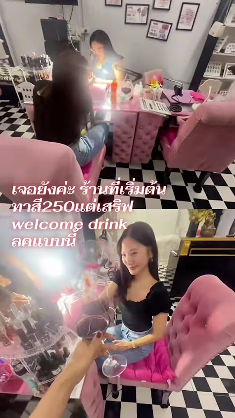KT The Beauty - 3