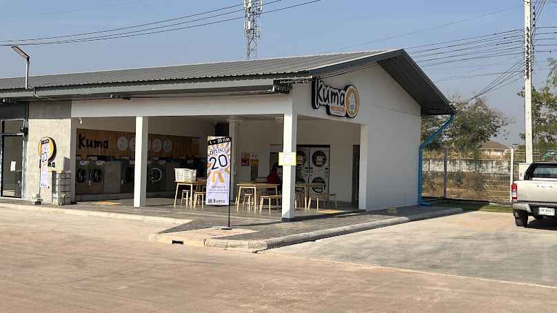 Kuma wash&dry เดินเพลิน