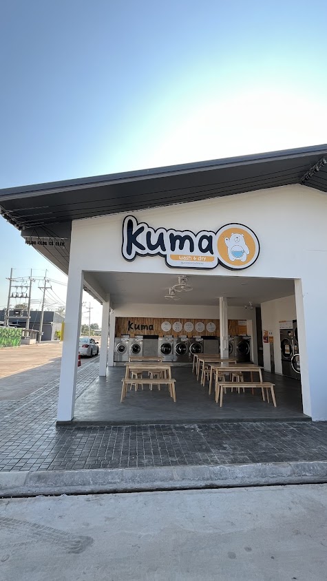 Kuma wash&dry เดินเพลิน - 2
