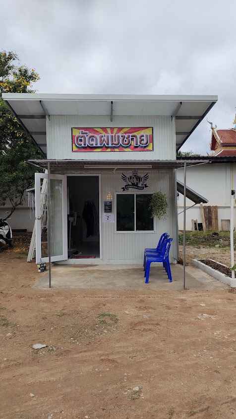 Kuobkhun_Cutz Fang - 2