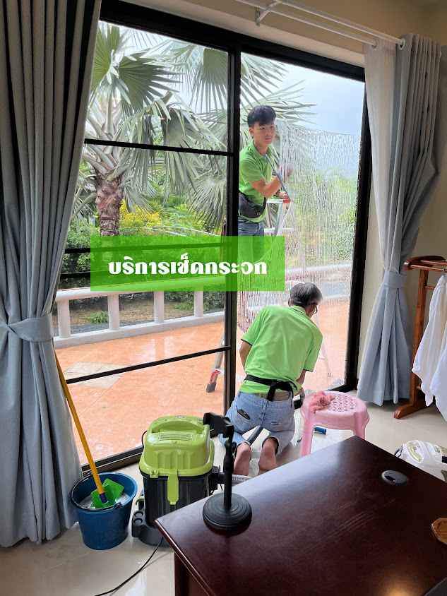 KW96 Cleaning บริการทำความสะอาด เชียงราย-พะเยา - 3