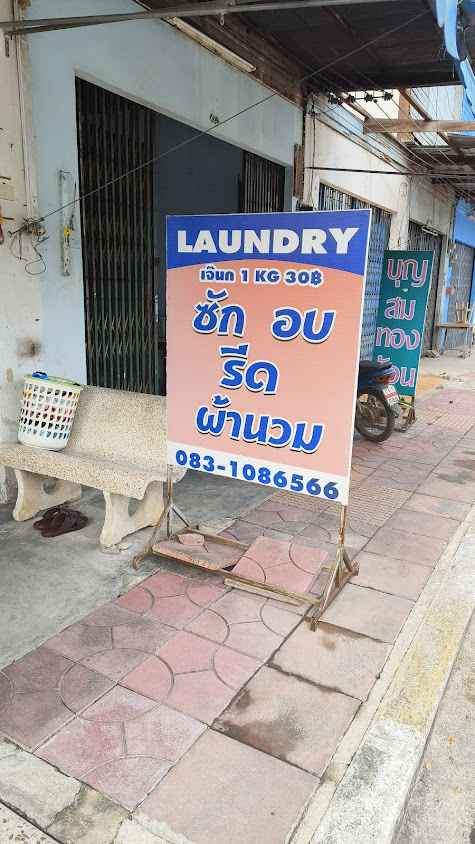 Kwan Laundry - 4