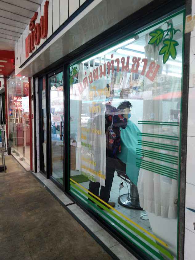 L.Chot BARBER SHOP - 4