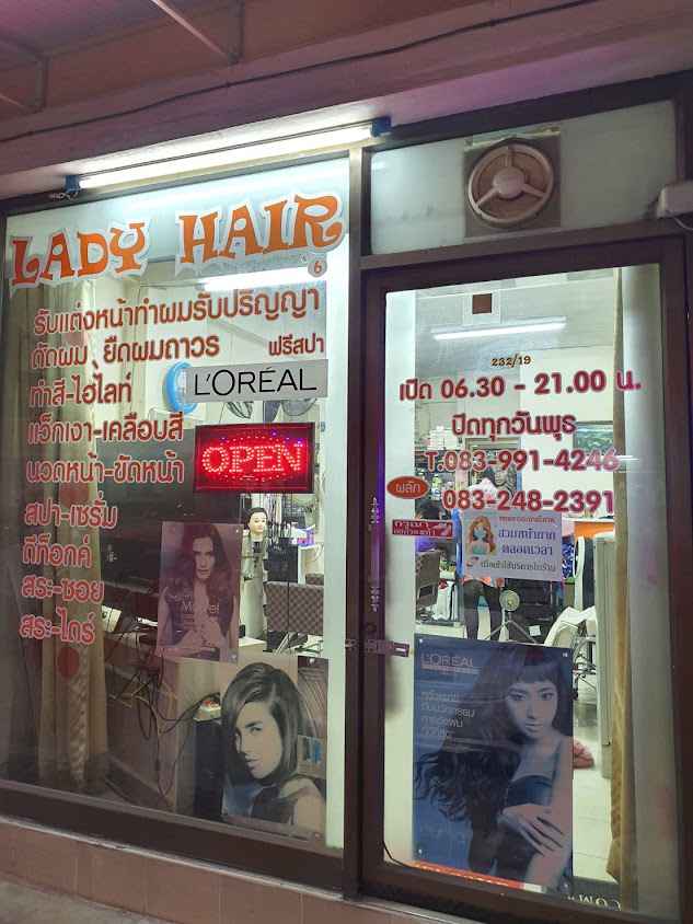 LADY HAIR(ช่างเก่ง) - 2