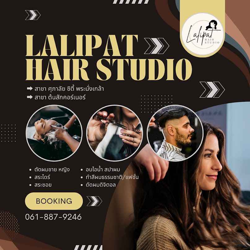 Lalipat Studio - 4