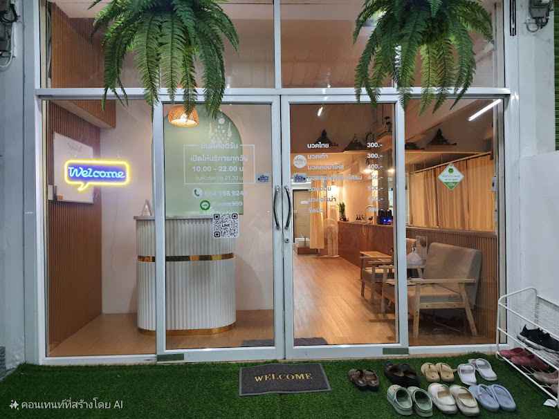 Lalynn Massage and spa - 4