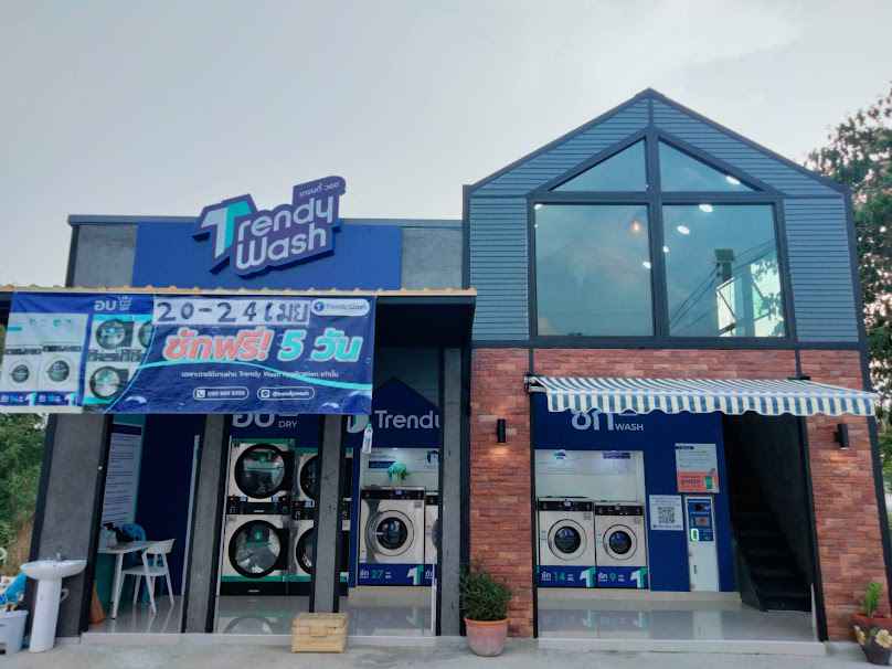 Lamoon Phan wash&dry สาขา หมู่บ้านเพชรโสธร - 2