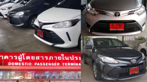 lannacarrentalสาขา2