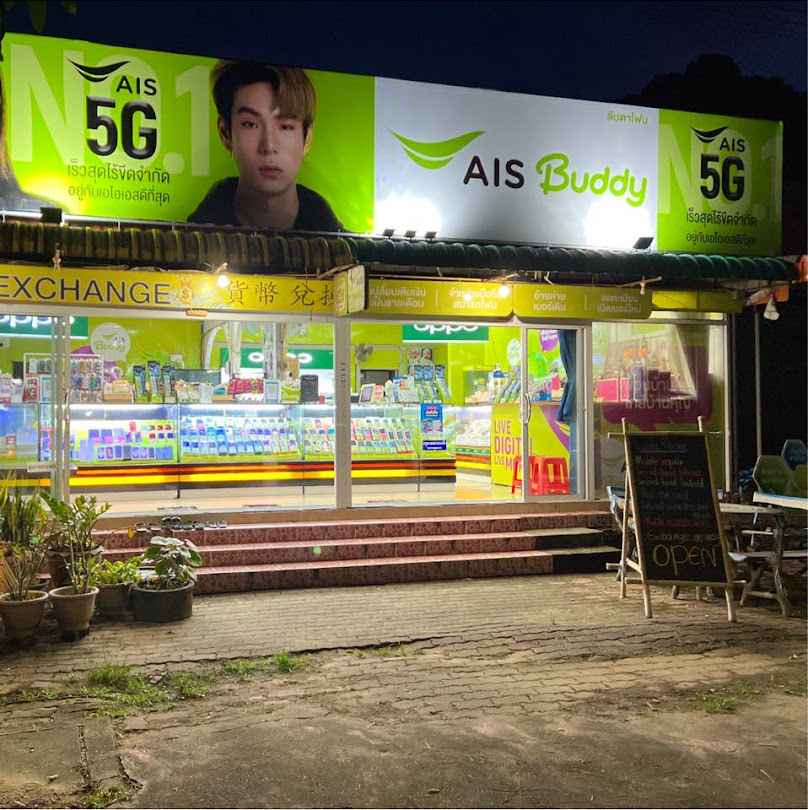 Lanta Phone Ais Buddy koh Lanta