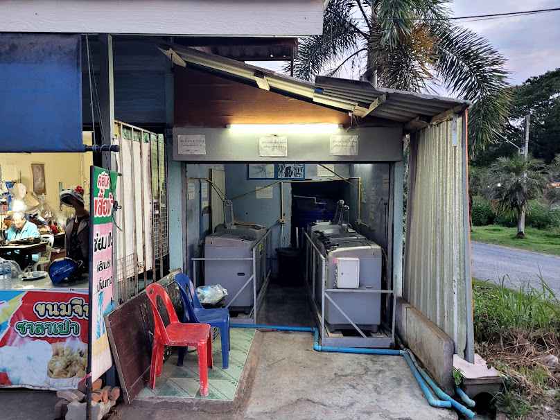 Laundromats - 1