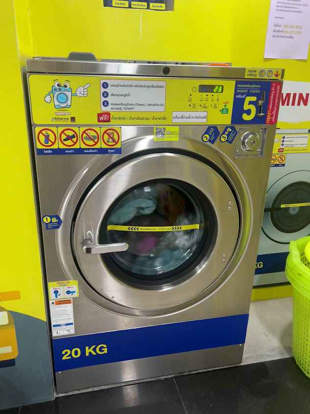 Laundry bar แม่โจ้ - 3