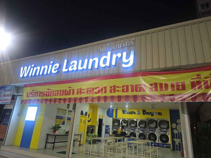 LAUNDRY HAUS - 2