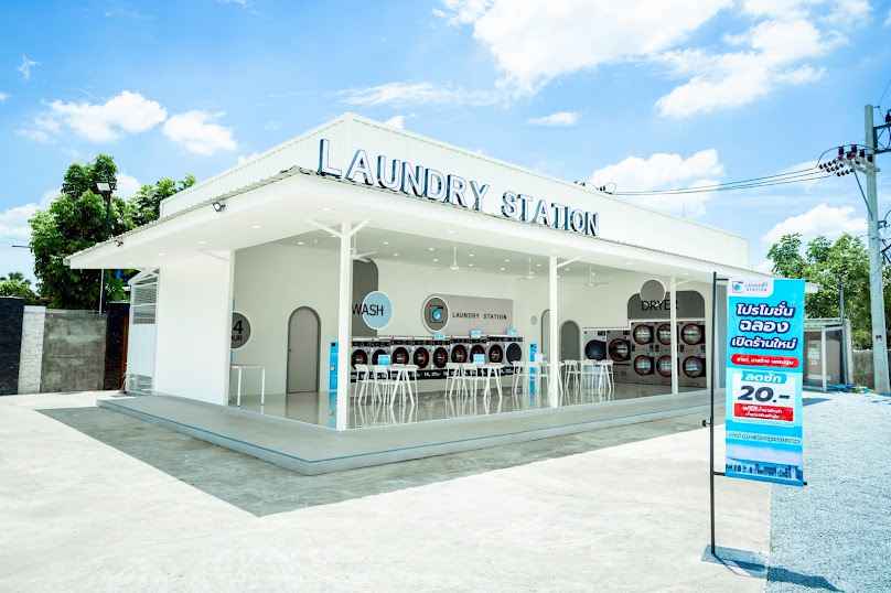LAUNDRY STATION บ้านนาสร้าง - 2