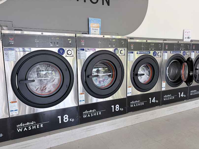 LAUNDRY STATION ม.ราชภัฏนครปฐม