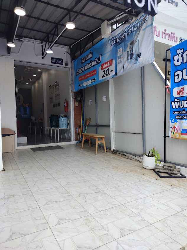 LAUNDRY STATION หน้า ม.แม่ฟ้าหลวง - 2