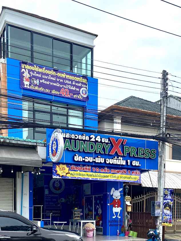 Laundry X'Press Pracha-Uthit - 4